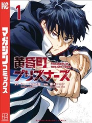 千页书简 奇幻治愈漫画 封面
