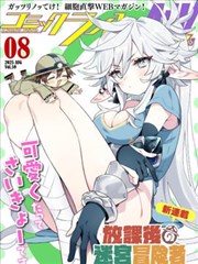 无声擂台 热血运动漫画 封面