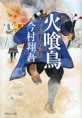 剑与青柠 番剧 缩略图