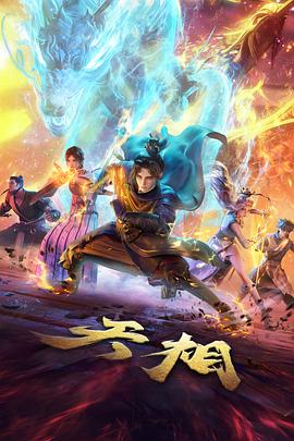 剑与青柠 榜单缩略图
